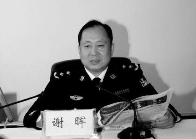 Xiu Hui, directeur du Bureau de la sécurité, d’un camp de travail et d’une prison dans le Xinjiang, a été placé sous enquête le 30 décembre 2015. (Capture d'écran du site Sina)