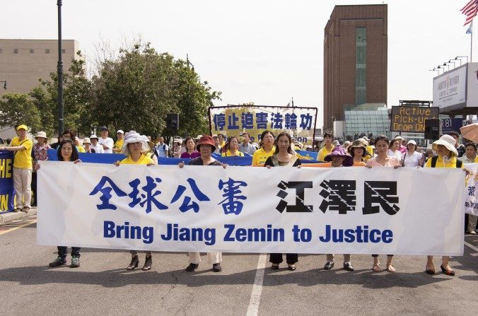 Rassemblement de pratiquants de Falun Gong en face de l'ambassade chinoise à New York, le 3 juillet 2015. (Larry Dye/Epoch Times)