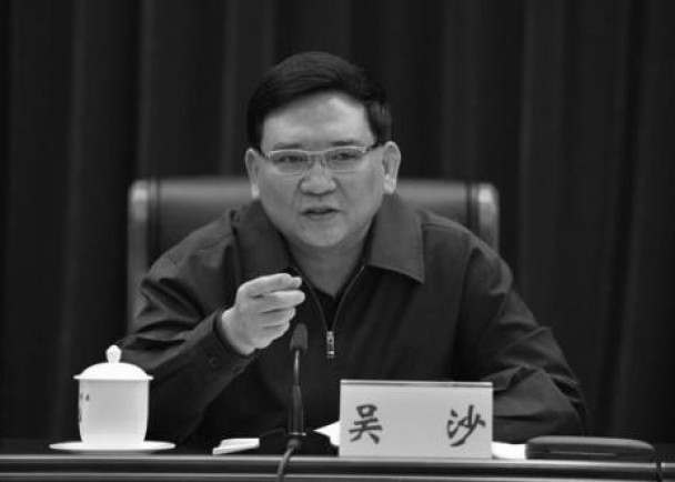 Wu Sha, ancien patron de la sécurité de Guangzhou, a été expulsé du Parti. (Oriental Net)