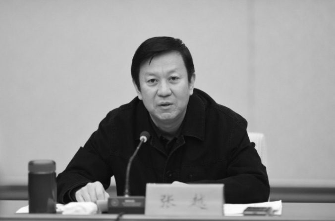 Zhang Yue, patron de la sécurité de la province du Hebei, a été placé sous enquête par l'agence disciplinaire du Parti. (Xilu)
