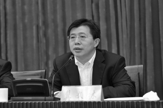 Ji Wenlin, l'ancien adjoint de Zhou Yongkang, ancien responsable de la sécurité en Chine, a été condamné à 12 ans de prison le 30 mars 2016. (6park.com)