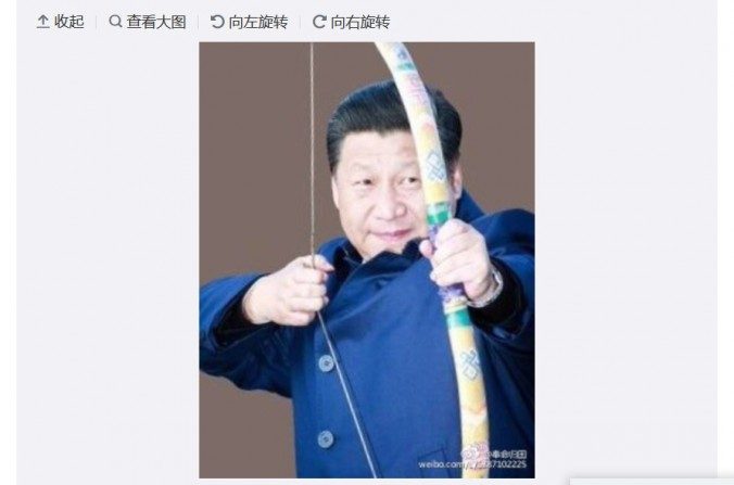 Une photo publiée sur Weibo, réseau social de micro blogging chinois, montre l'actuel Premier secrétaire Xi Jinping armé d'un arc. (Weibo.com)