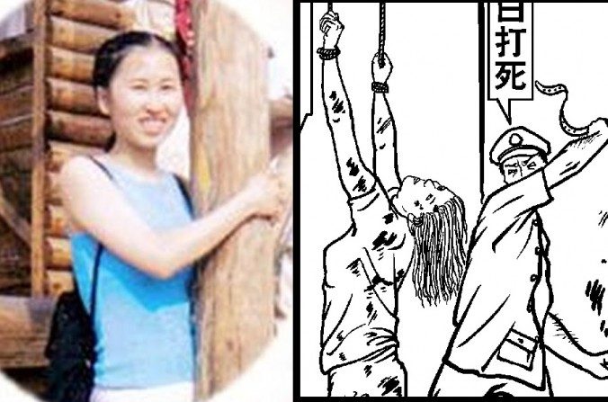 Chen Jing a été torturée par la police dans sa vile natale de  Jiamusi, dans le nord de la Chine. (Minghui)