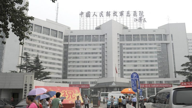 Le 301e hôpital militaire à Pékin (Liu Jin/AFP/Getty Images)