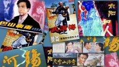 Les films en Chine qui ne plaisent pas au communisme