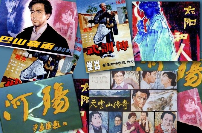 Différentes affiches de films ou couvertures littéraires critiquées par le PCC servant de base pour de futures campagnes politiques. (Montage Epoch Times)