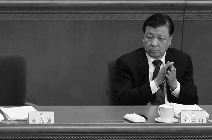 Liu Yunshan, le directeur du Département de la propagande chinoise et membre du Comité permanent du Politburo, assiste à la cérémonie d'ouverture du Congrès national du peuple, au Grand Palais du Peuple à Pékin le 5 mars 2016. (Wang Zhao/AFP/Getty Images)