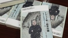 Le dernier ouvrage d’un avocat chinois réprimé annonce la fin du régime communiste