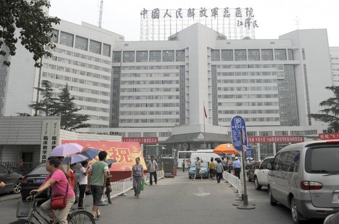 L'hôpital militaire 301 à Pékin, le 6 juillet 2011. (Liu Jin/AFP/Getty Images) 