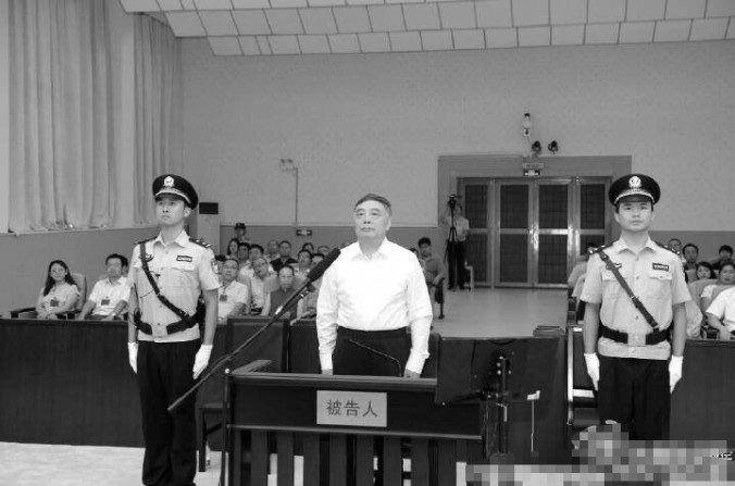 Qiu He a reconnu les accusations de corruption devant le tribunal de Guiyang, une ville de la province du Guizhou dans le sud-ouest de la Chine, le 25 août 2016. (via Xinhua)