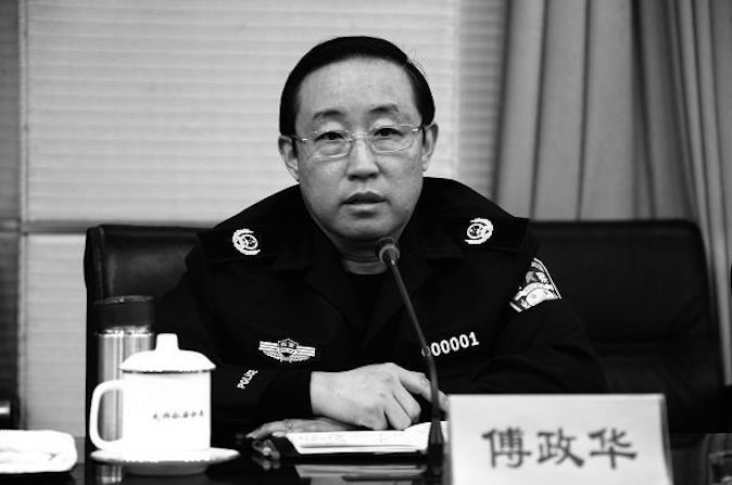 Fu Zhenghua, vice-ministre du Parti communiste chinois pour la sécurité publique. (Phoenix Net)