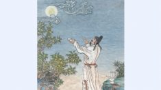 La lune de la mi-automne dans la poésie classique chinoise (4e partie)