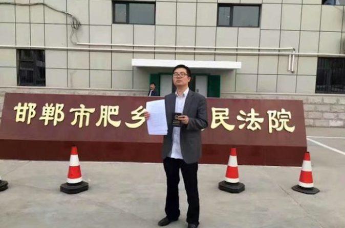 L’avocat Dong Qian Yong, devant le tribunal du district de Feixiang, préfecture de Handan, le 11 octobre 2016. (Courtesy of Dong Qianyong)