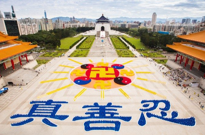 Plus de 6 300 pratiquants de Falun Gong forment l’emblème du Falun Gong et les caractères chinois de vérité, compassion et tolérance sur la Place de la Liberté à Taipei, le 26 novembre 2016. (Chen Po-chou / Epoch Times)