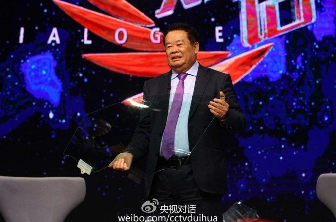 L'entrepreneur chinois Cao Dewang se prononce dans le programme « Dialogue » de la chaine de télévision officielle CCTV. Cao a fait récemment un grand bruit après avoir annoncé les plans de déplacer sa production de la Chine aux États-Unis. (Weibo.com)
