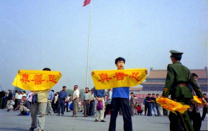 La police vient intercepter des pratiquants de Falun Gong ayant traversé la Chine pour faire un appel pacifique contre la persécution sur la place Tian’anmen, à Pékin, en 2001. (Avec l'aimable autorisation de Minghui)