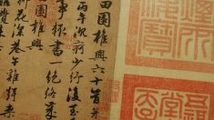 La langue chinoise (漢語 Hanyu) deviendra-t-elle une langue internationale ?