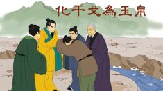 Expression chinoise : Remplacer les boucliers et les haches par du jade et des soies  (化干戈為玉帛)