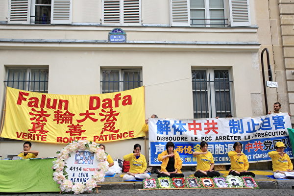 Des pratiquants de Falun Gong rassemblés devant l'ambassade de Chine à Paris pour commémorer le « 20 juillet », 18e anniversaire du début de la persécution. (Zhang Yue/Epoch Times)