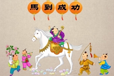 L’expression « victoire instantanée en arrivant à cheval » est souvent utilisée pour signifier obtenir un succès immédiat ou remporter une victoire instantanée. (SM Yang/Epoch Times) 