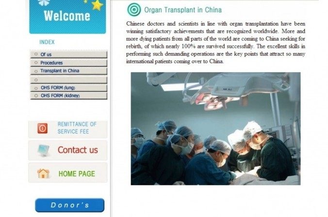 Cette capture d’écran du site cntransplant.com montre des médecins en train d’effectuer une opération chirurgicale sur un patient. Le site propose des organes pour des patients en attente de greffe du monde entier, ce qui est contraire aux engagements pris par les autorités chinoises ces dernières années. (Epoch Times)