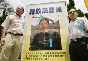Droits de l’homme en Chine : Lettre ouverte de McMillan-Scott à Gao Zhisheng