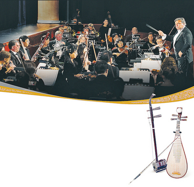 L’orchestre de Shen Yun associe l’esprit et la spécificité des instruments chinois anciens à la précision d’un orchestre symphonique occidental, créant ainsi une sonorité harmonieuse et apaisante. (SHEN YUN.COM)