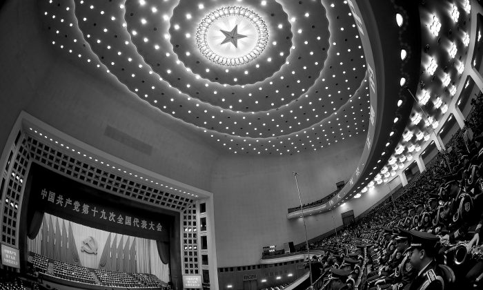 Une vue générale du palais de l’Assemblée du Peuple durant le 19ème Congrès National, un important conclave politique du Parti communiste chinois, à Pékin, Chine, le 24 octobre 2017. (Lintao Zhang/Getty Images)