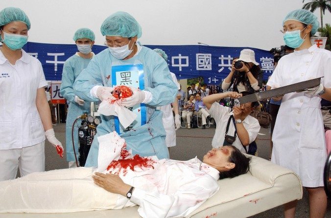 Simulation d’un prélèvement d’organes à vif sur un prisonnier de conscience en Chine montrée lors d'un rassemblement de milliers de pratiquants de Falun Gong à Taipei (Taiwan) le 23 avril 2006. (PATRICK LIN / AFP / Getty Images)