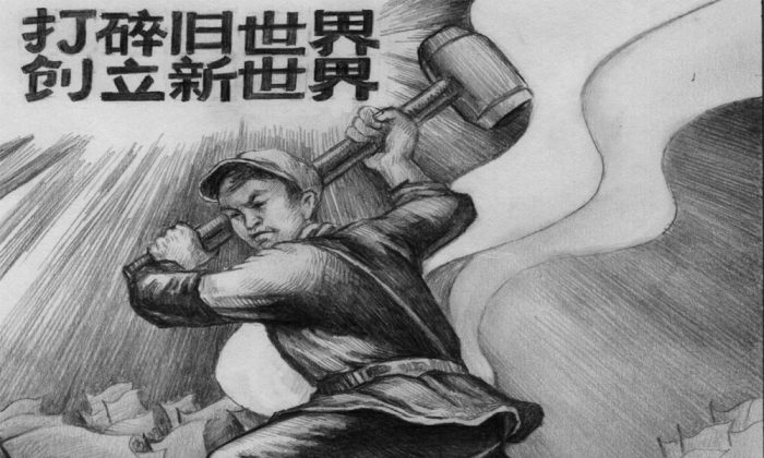 Une affiche de l'époque de la Révolution culturelle du Parti communiste chinois appelant à « écraser l’ancien monde et établir un monde nouveau ». (Epoch Times)
