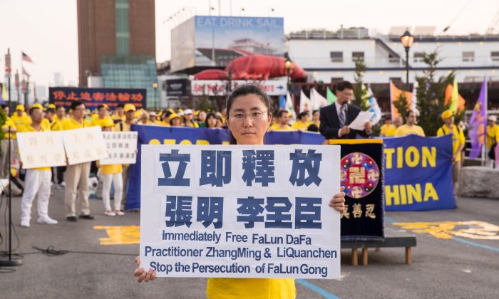 Zhang Hongyu à un rassemblement pour conscientiser à propos de l'arrestation de son père en Chine. Libérez immédiatement les pratiquants Zhang Ming & Li Quanchen. Stoppez la persécution du Falun Gong (Larry Dye/The Epoch Times)
