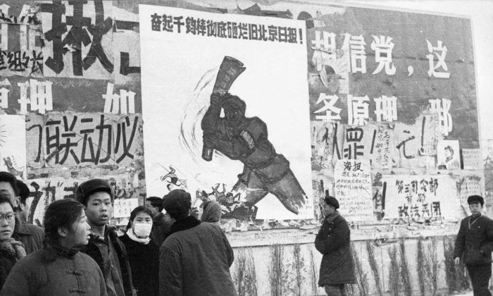 Un petit groupe de jeunes Chinois passe devant plusieurs dazibaos, les pancartes révolutionnaires, en février 1967 au centre-ville de Pékin, pendant la "Grande Révolution Culturelle Prolétarienne". Depuis que la révolution culturelle a été lancée en mai 1966 à l'Université de Pékin, l'objectif de Mao était de reprendre le pouvoir après l'échec du "Grand Bond en avant". (JEAN VINCENT/AFP/Getty Images)