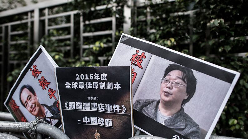 Des pancartes montrant le libraire Lee Bo et son associé Gui Minhai ils ont été vues par des membres de la fête civique devant le bureau de liaison en Chine à Hong Kong le 19 janvier 2016. Depuis plus de nouvelles. Photo PHILIPPE LOPEZ / AFP / Getty Images.