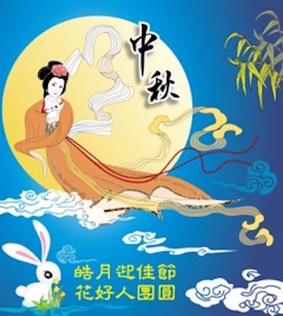 La Fête de la Mi – Automne - la plus expressive en Chine. (Cindy Cheng, Epoch Times)