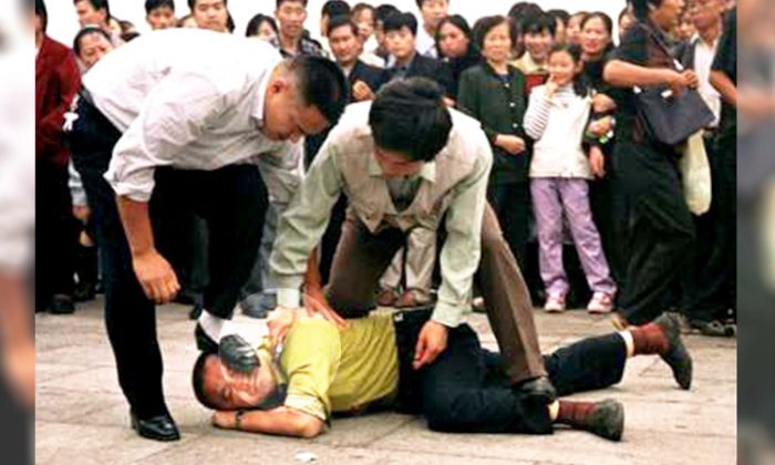 Cette photo d’archives montre des policiers en civil du régime communiste chinois immobilisant violemment au sol un pratiquant de Falun Gong sur la place Tiananmen. (Avec l'aimable autorisation de Minghui.org)