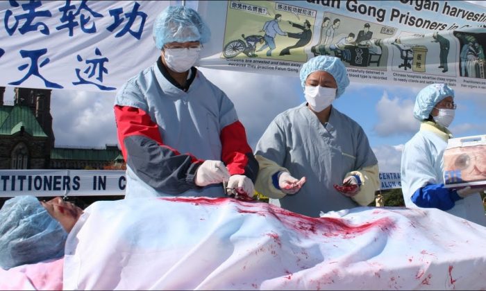 Reconstitution d'un prélèvement d'organes  forcé sur un pratiquant de Falun Gong. (Minghui.tv)