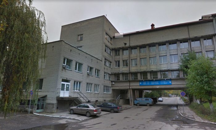 Hôpital central des brûlures de Lviv, Ukraine (Capture d'écran / Googlemaps)