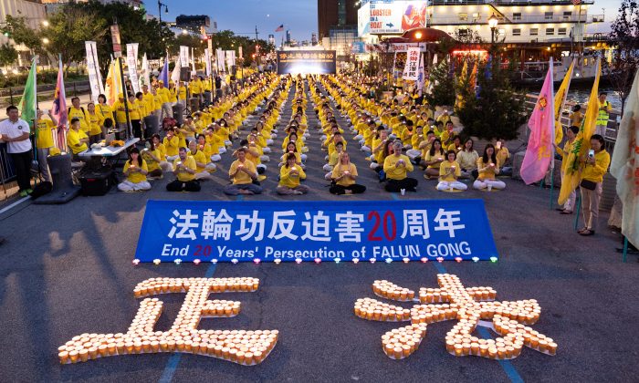 Les pratiquants de Falun Gong se sont rassemblés devant le consulat de Chine pour commémorer le 20e anniversaire de la persécution en Chine, à New York, N.Y., le 15 juillet 2019. (Larry Dye/The Epoch Times)