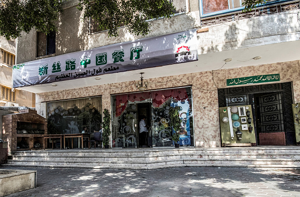 -Le 6 août 2019. Un restaurant où les étudiants ouïghours mangent leur cuisine traditionnelle dans le quartier oriental de Nasr City, dans la capitale égyptienne, au Caire. Un étudiant qui étudie en Égypte a été arrêté et menotté par la police locale. Il a toutefois été surpris lorsque son bandeau lui a été retiré, de voir des fonctionnaires chinois venus l'interroger pendant sa garde à vue. Photo KHALED DESOUKI/AFP/Getty Images.