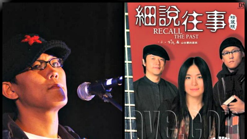 Yu Zhou et la pochette d'un de ses albums. 