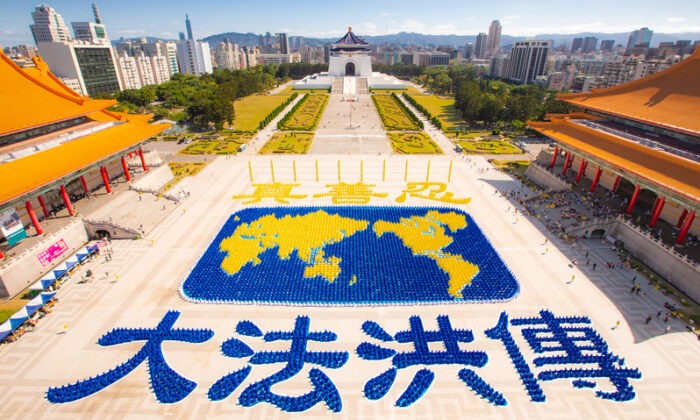 Environ 6 500 pratiquants de Falun Gong prennent part à une formation de caractère à Taipei, Taiwan, le 16 novembre 2019. (Chen Po-chou/The Epoch Times)