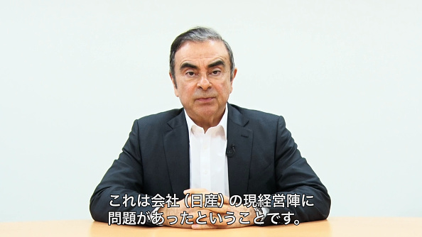-Une capture d'écran d'une vidéo fournie par le cabinet d'avocats de Hironaka, montre l'ancien président de Nissan, Carlos Ghosn, s'exprimant avant son arrestation à Tokyo, au Japon. Photo du cabinet d'avocats Hironaka via Getty-Images.