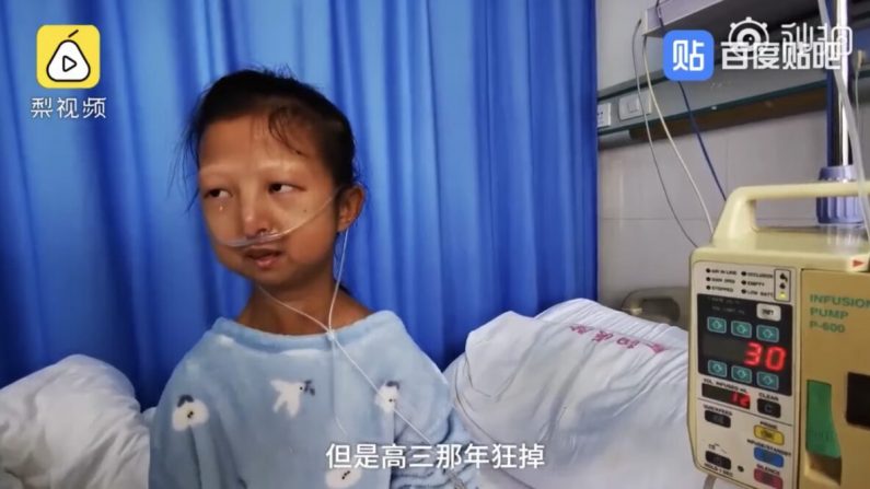 Wu Huayan parle de sa vie dans un hôpital de la ville de Guiyang, dans la province du Guizhou, dans le sud-ouest de la Chine, en octobre 2019. (Capture d'écran)