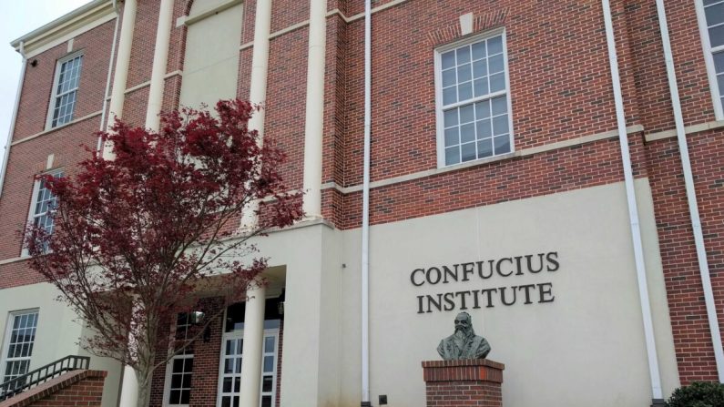 Sur le campus de l'université de Troy, en Alabama, le 16 mars 2018, on peut admirer le siège de l'Institut Confucius. (Kreeder13 via Wikimedia Commons)