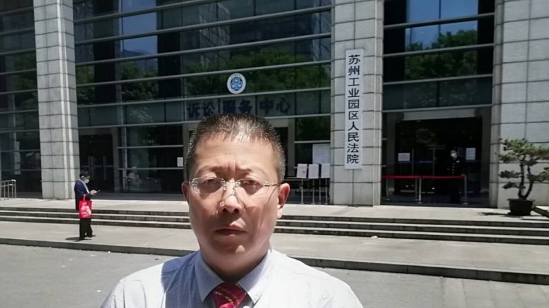 Shi Chaosheng, également connu sous le nom de Charles, devant le bureau du procureur de la ville de Suzhou, dans la province de Jiangsu, en Chine, le 12 octobre 2019. (Avec l'aimable autorisation de Shi Chaosheng)