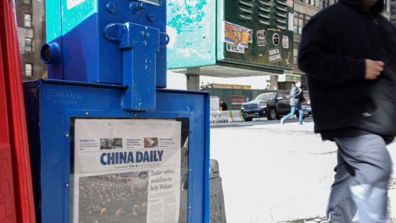 Une boîte à journaux du China Daily à New York City le 27 février 2020. (Chung I Ho/The Epoch Times)