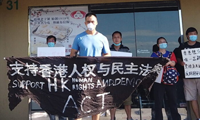 Duan Daili participe à une manifestation contre l'application par Pékin de la loi sur la sécurité nationale à Hong Kong, le 11 juillet 2020. (Avec l'aimable autorisation de Duan Daili)