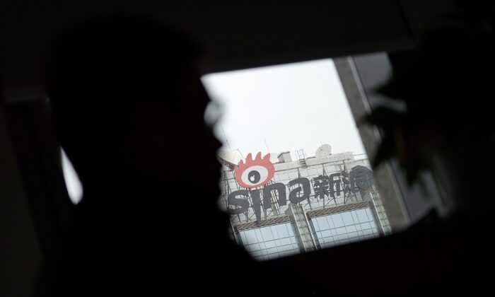 L'enseigne de Sina Weibo (C), largement connue comme la version chinoise de Twitter, est présentée à Pékin le 16 avril 2014. (WANG ZHAO/AFP via Getty Images)