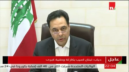 Explosion à Beyrouth : le Premier ministre annonce la démission du gouvernement