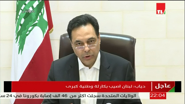 Dans un discours télévisé, le Premier ministre libanais Hassan Diab a annoncé la démission de son gouvernement à la suite du "séisme" provoqué par l'explosion meurtrière au port de Beyrouth qui a fait au moins 160 morts. (Photo : -/Télé Liban/AFP via Getty Images)